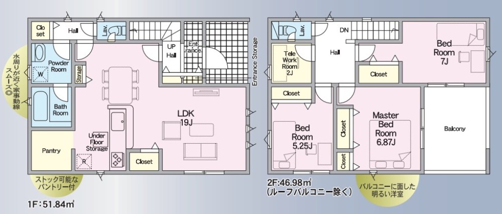 小牧市二重堀字北之山　全5棟　5号棟 画像2