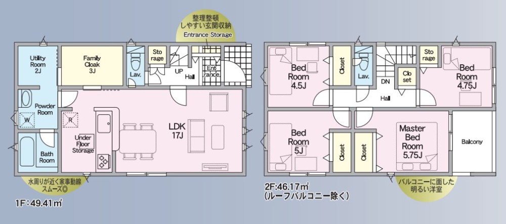 小牧市二重堀字北之山　全5棟　4号棟 画像2