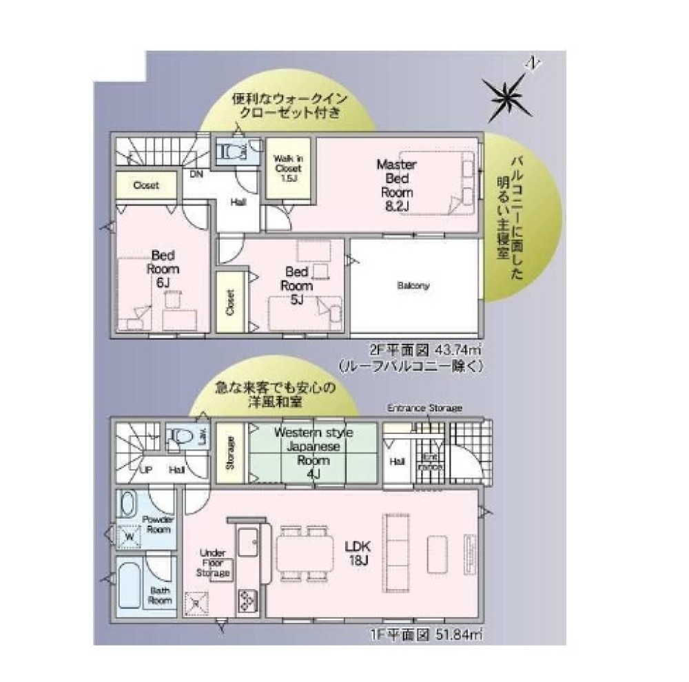 一宮市北今　第4　全2棟　1号棟 画像1