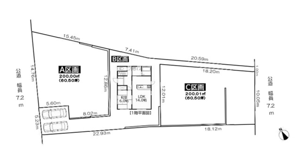 名古屋市守山区川東山　全3区画　A区画 画像1