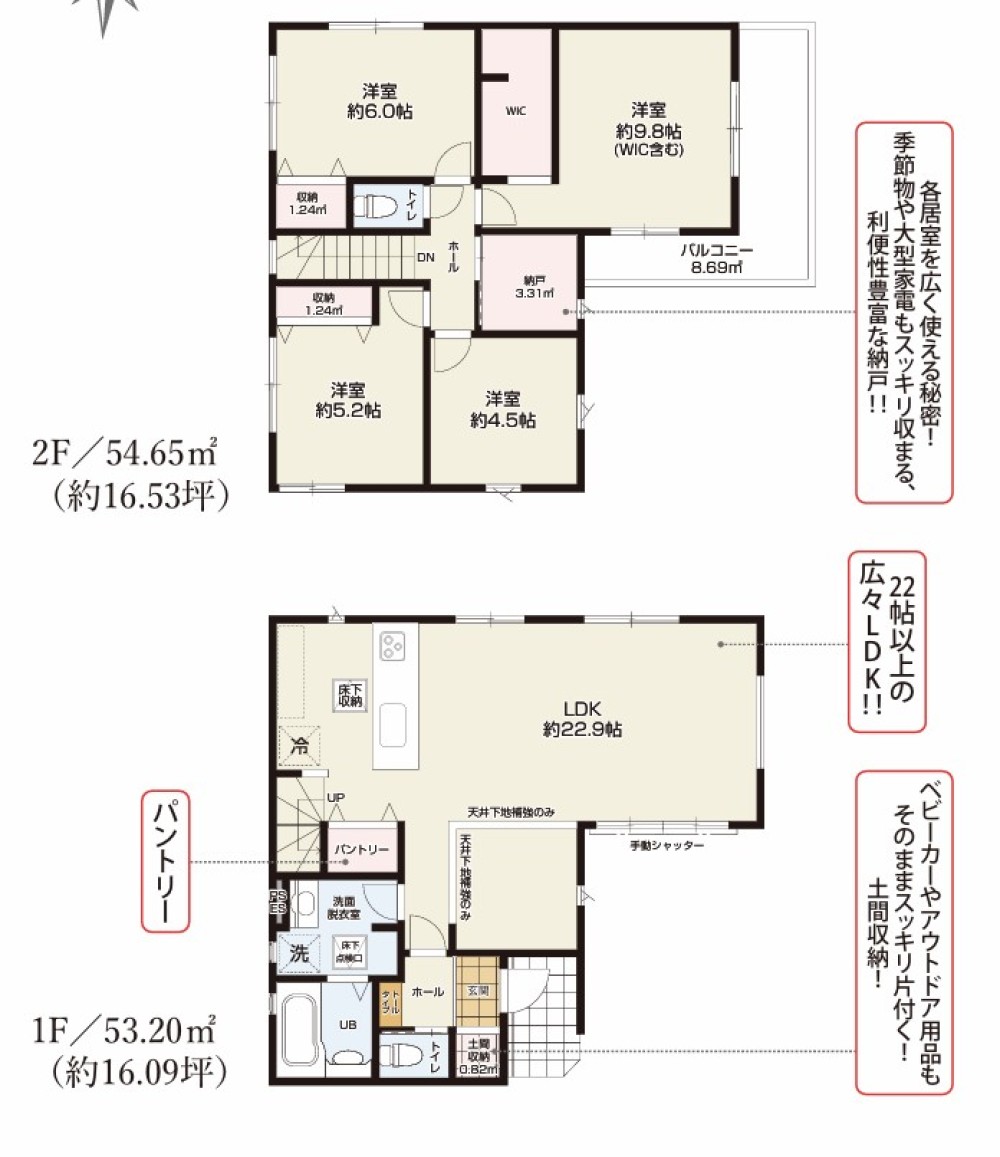 春日井市如意申町から新築戸建のご紹介です♪