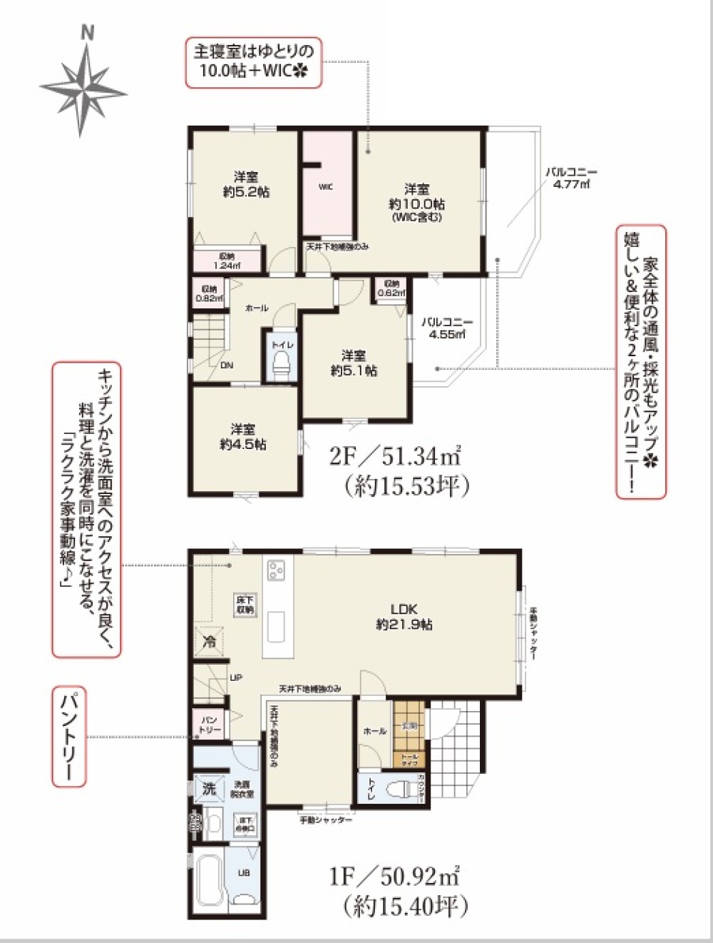 春日井市如意申町から新築戸建のご紹介です♪