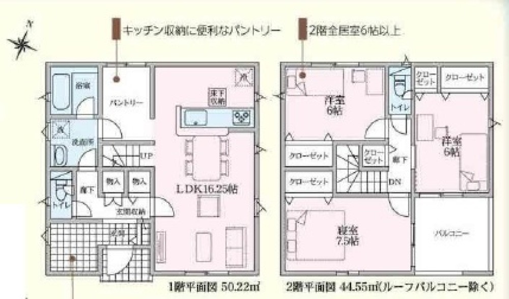 地震に強い家！
