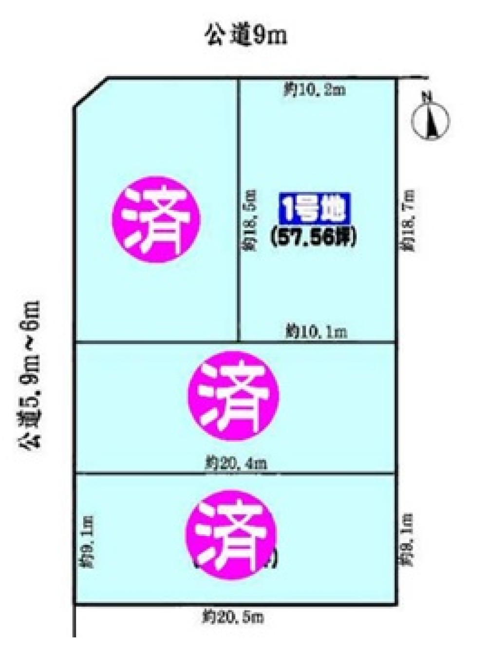春日井市白山町　全4区画　1号地 画像1