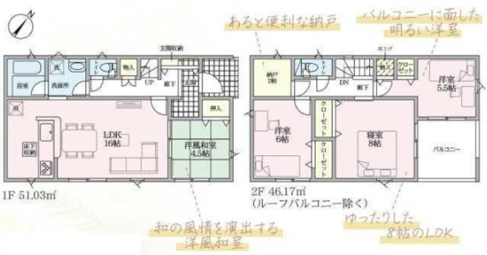 半田市乙川源内林町　第2　全2棟　1号棟 画像2