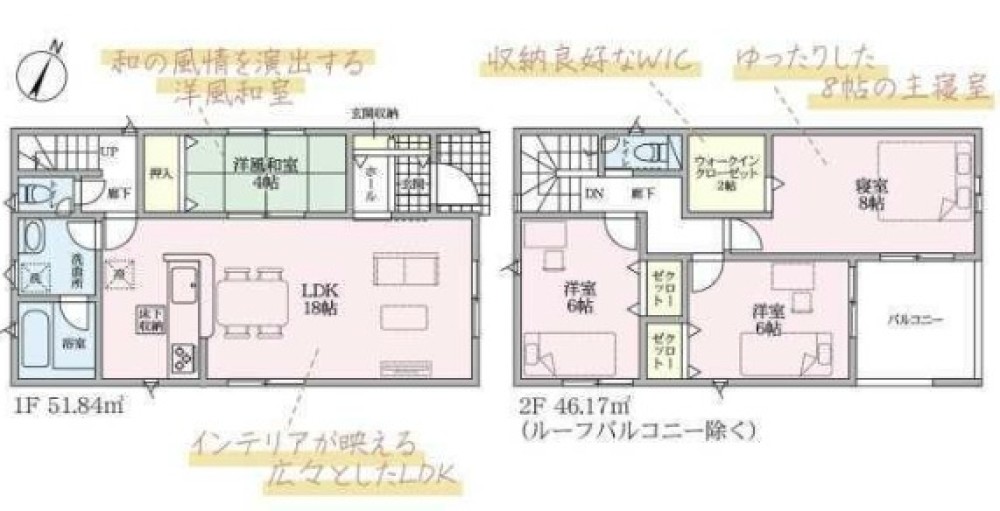 半田市乙川源内林町　第2　全2棟　2号棟 画像2