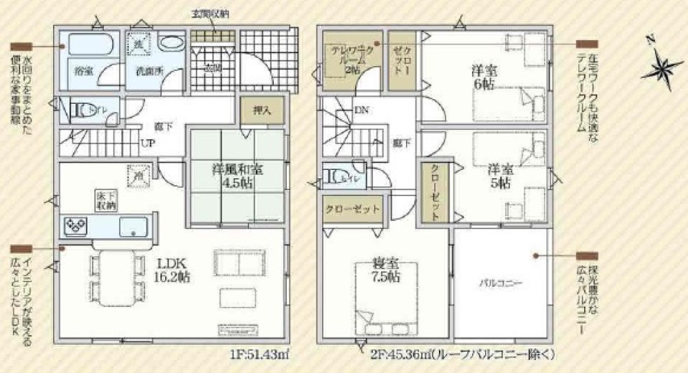 高浜市芳川町　第6　全1棟 画像2