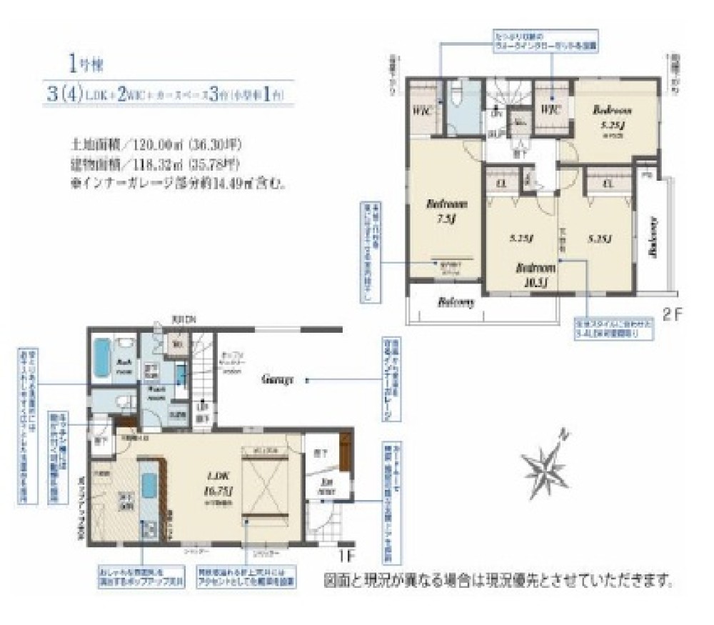 機能充実の4LDK+2WIC有り！