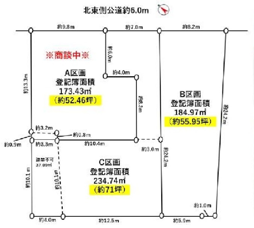刈谷市小垣江町北竜　全3区画　B区画 画像1