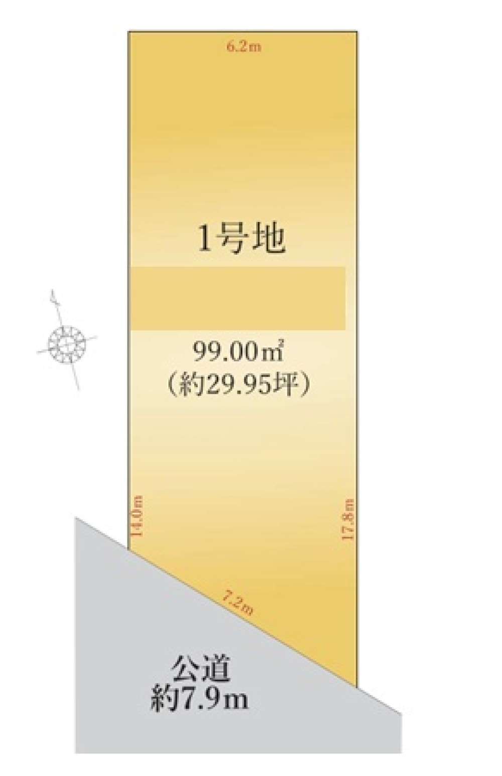 名古屋市守山区金屋一丁目　全1区画　1号地 画像1