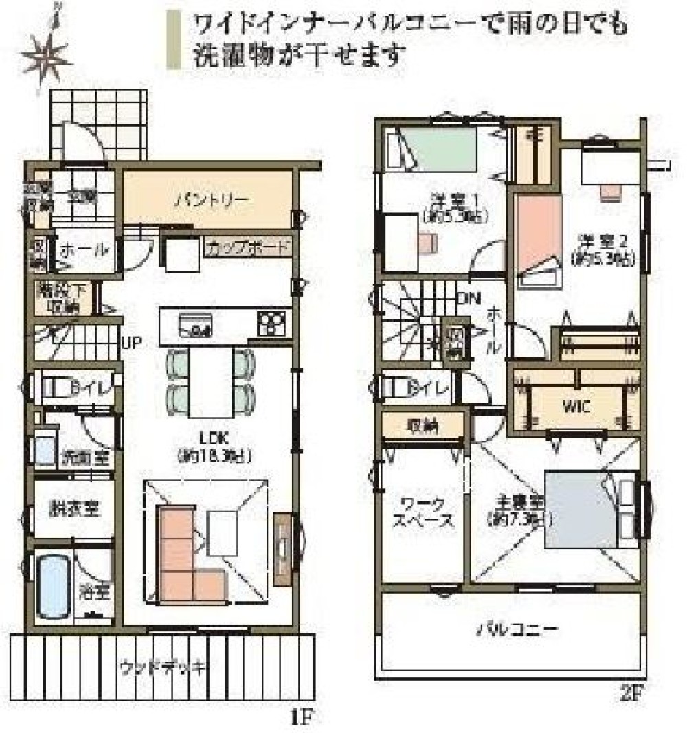 名古屋市天白区海老山町　全7区画　2号棟 画像2