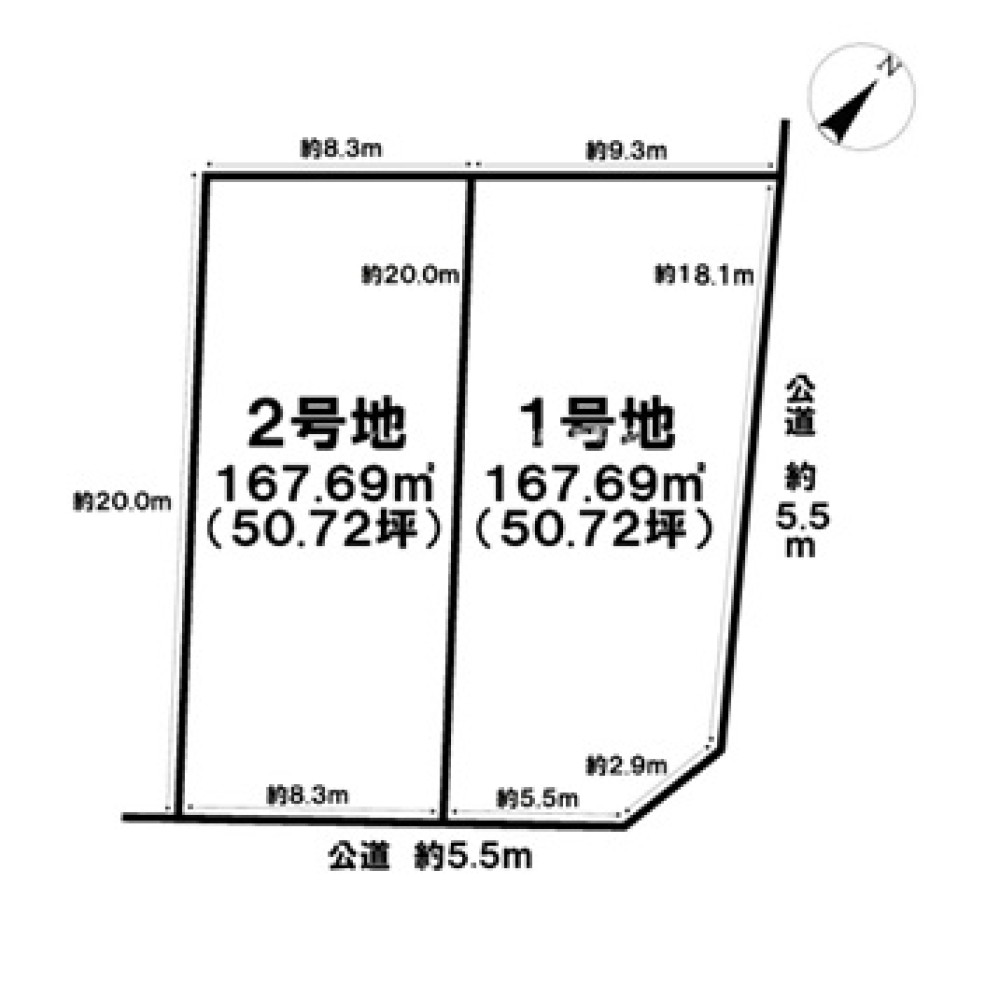 春日井市高森台六丁目　全2区画　2号地 画像1