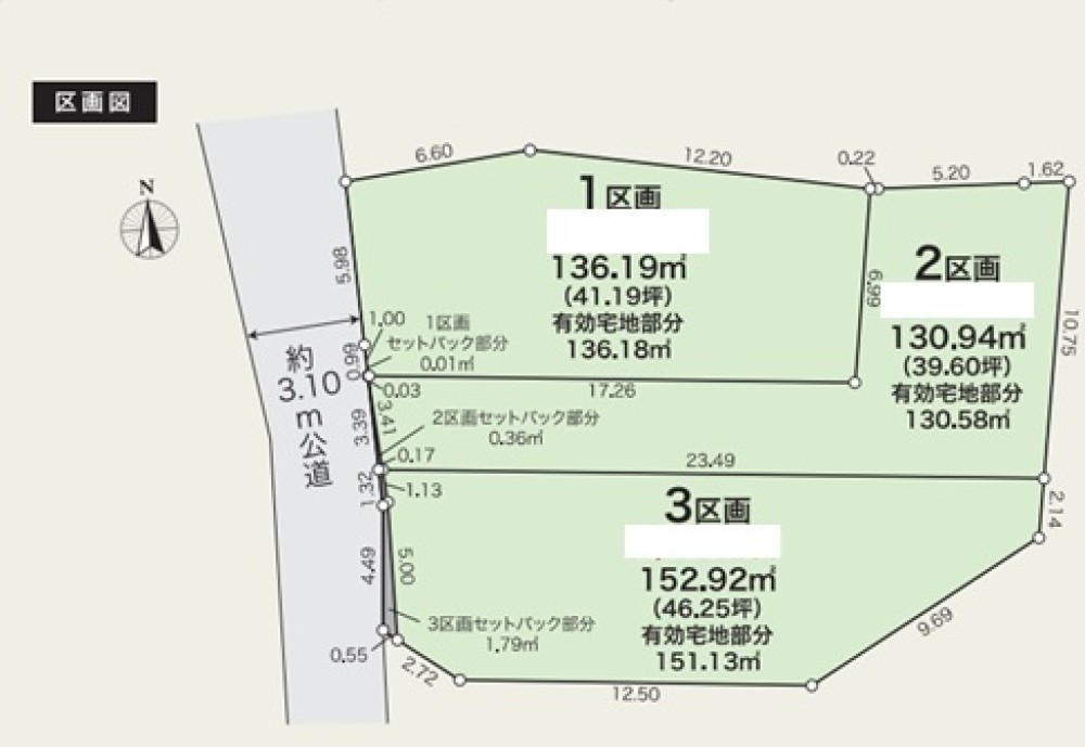 北名古屋市六ツ師9期　全3区画　1区画 画像1
