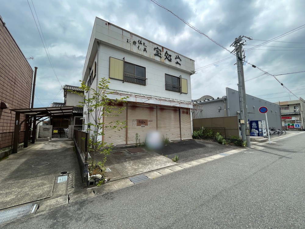 春日井市不二ガ丘一丁目 画像4