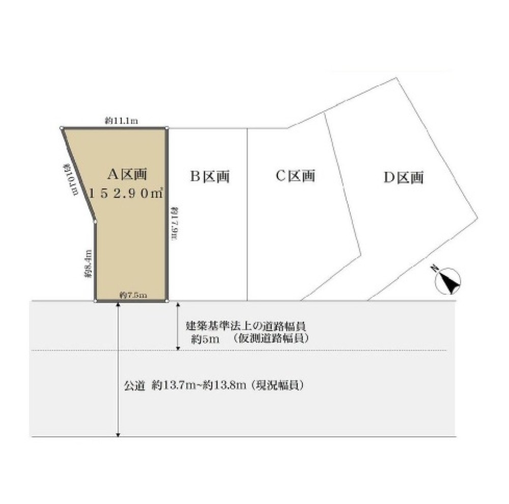 清須市廻間一丁目　全4区画　A区画 画像1