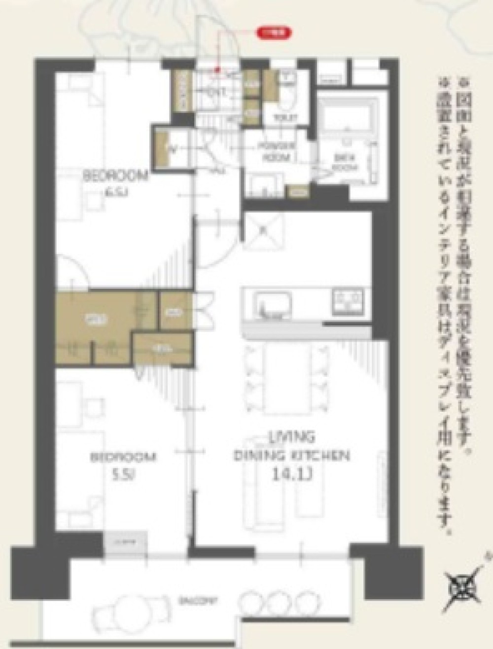 西一社第二団地　102号棟西 画像1