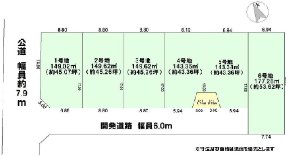 岡崎市森越町　全6区画　3号地 画像1