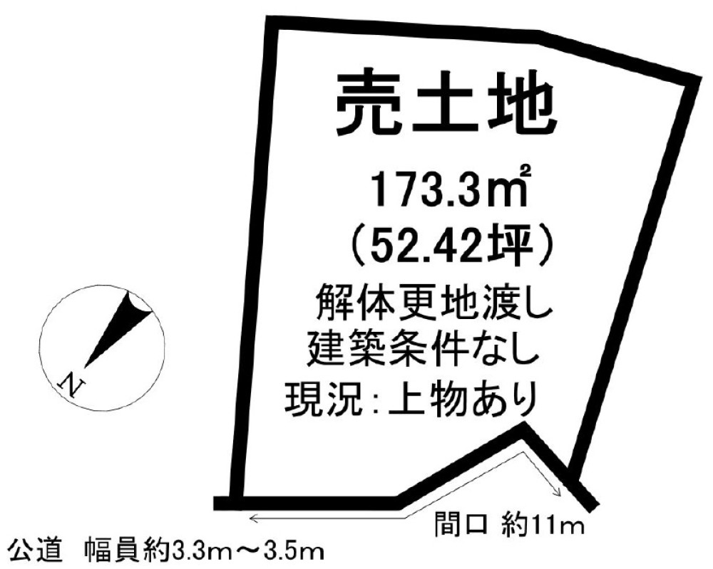 常滑市新田町一丁目 画像1