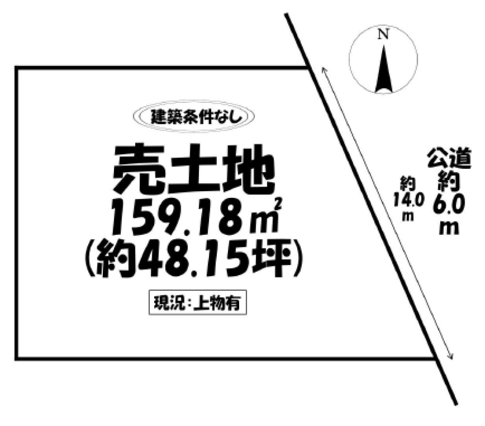 岡崎市上地二丁目 画像1