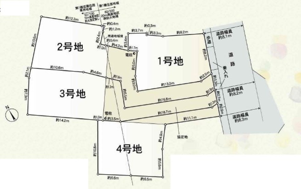 名古屋市緑区有松町桶狭間　全4区画　1号地 画像1