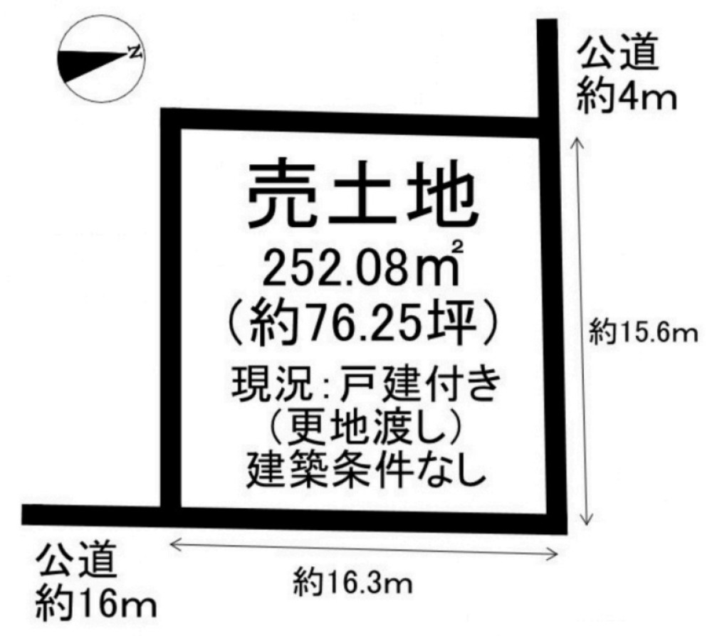 知多郡武豊町字北中根三丁目 画像1
