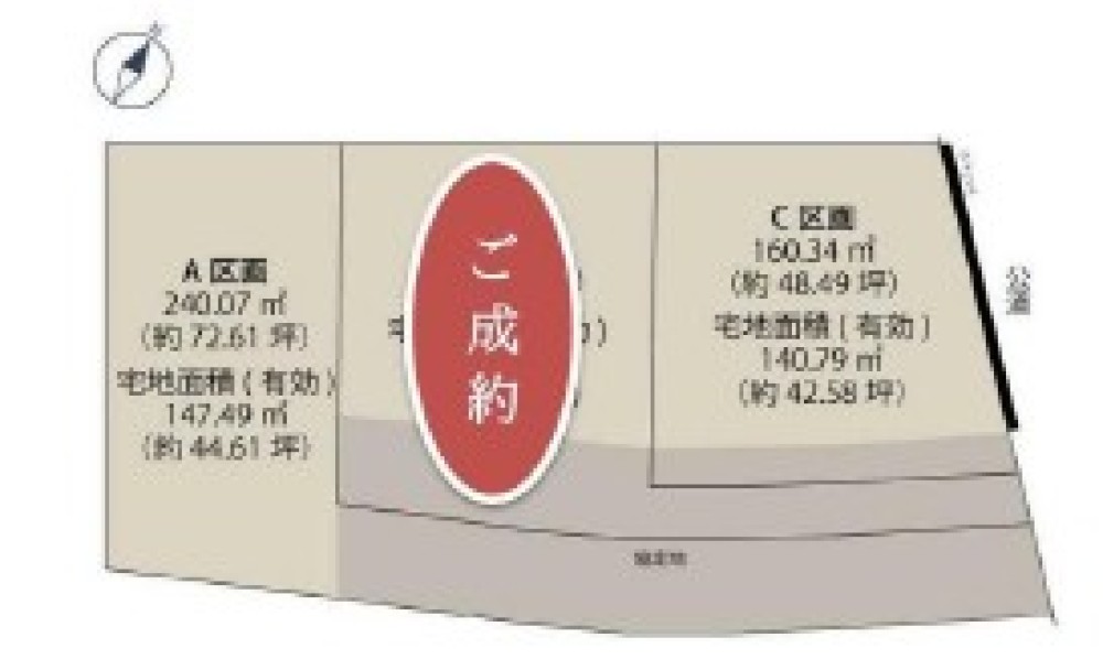 みよし市福谷町　全3区画　A区画 画像1