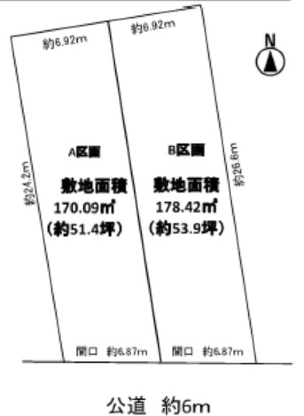 尾張旭市南原山町　全2区画　A区画 画像1