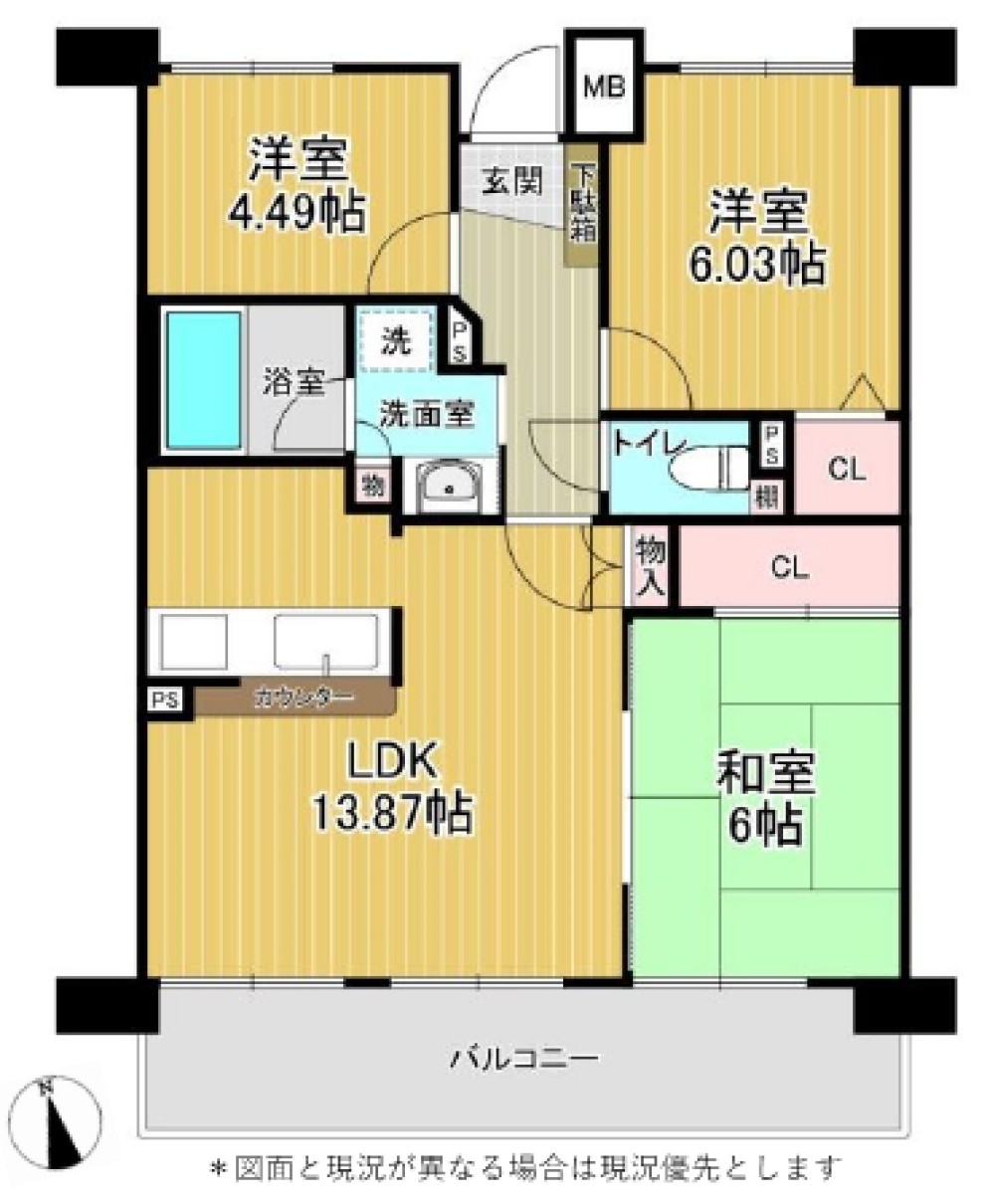 サンシティ井ノ口 画像1