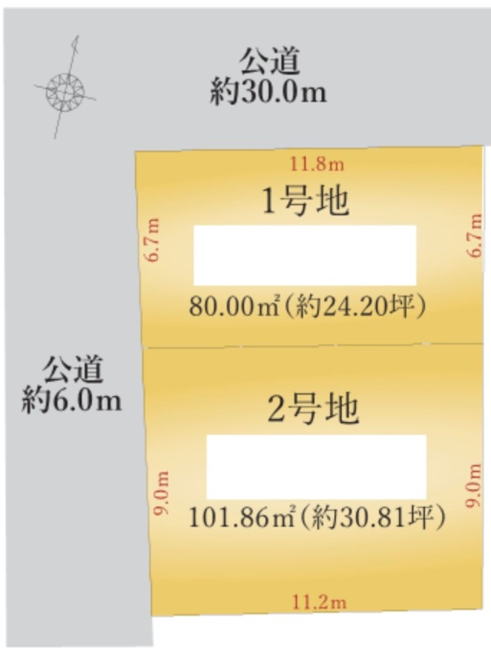 名古屋市千種区上野一丁目　1期　全2区画　1号地 画像1