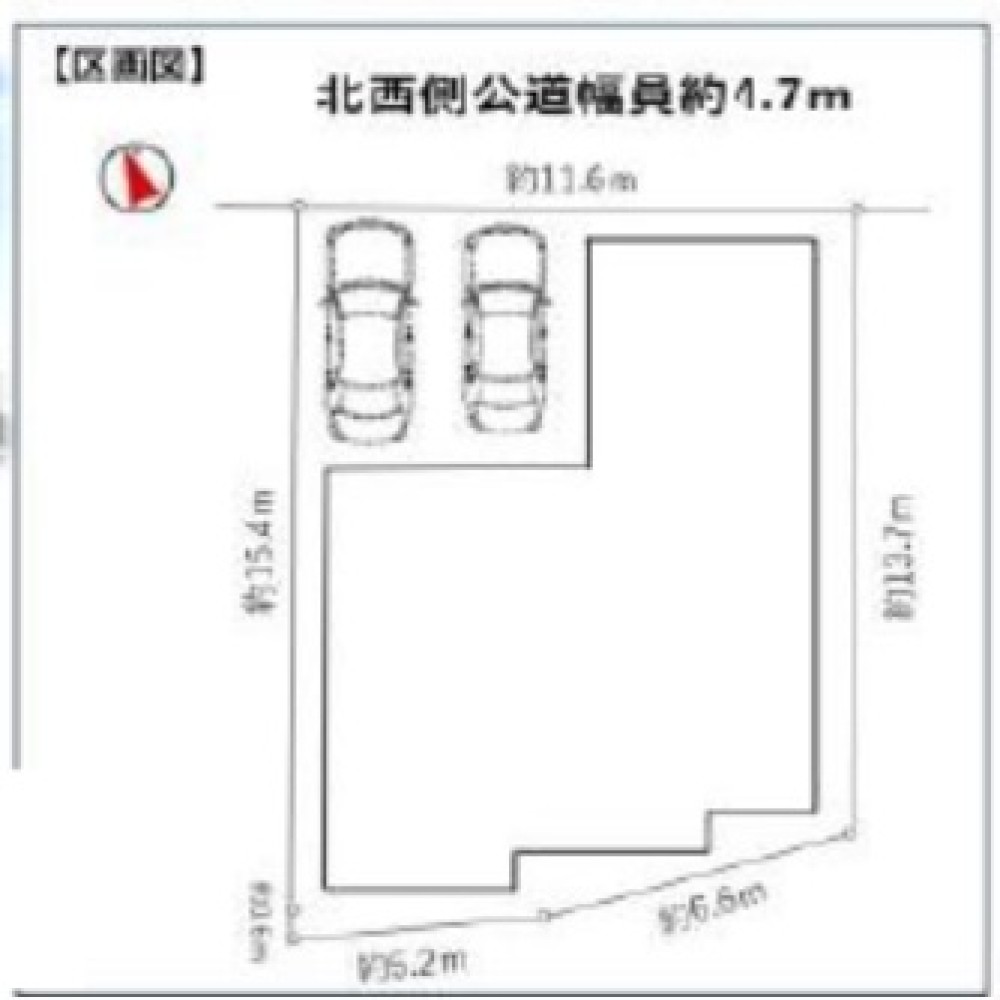 長久手市岩作西島　第一 画像1
