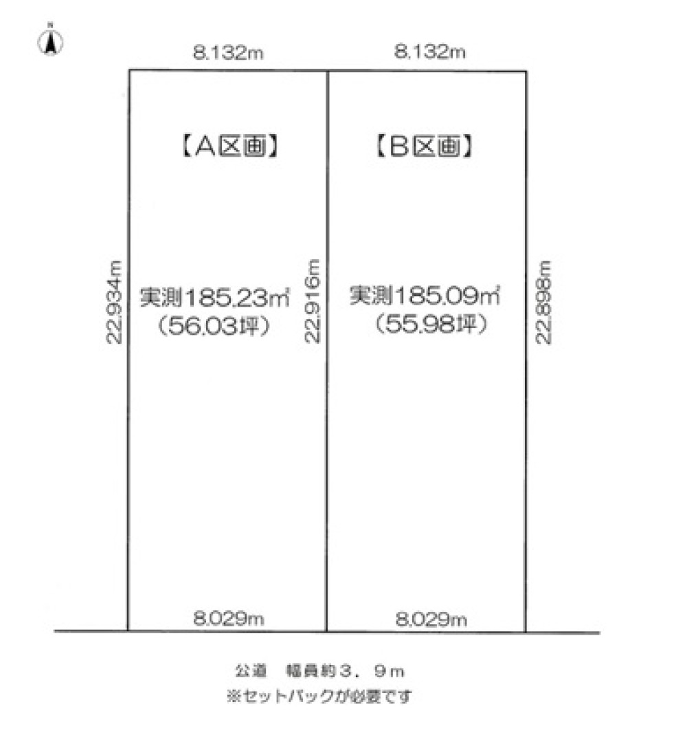 北名古屋市鍜治ケ一色村内西　全2区画　A区画 画像1