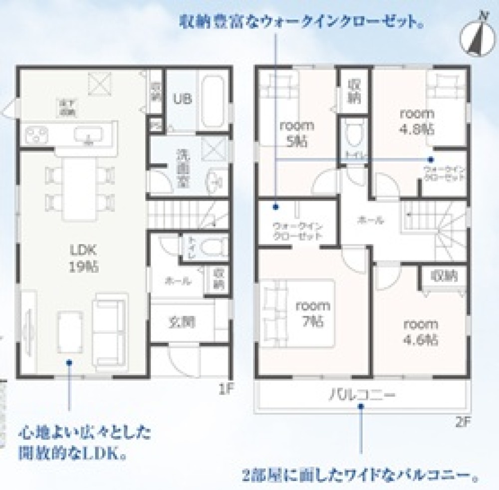 高浜市湯山町五丁目　全5棟　1号棟 画像2