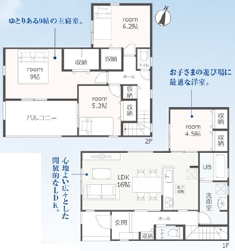 高浜市湯山町五丁目　全5棟　2号棟 画像2