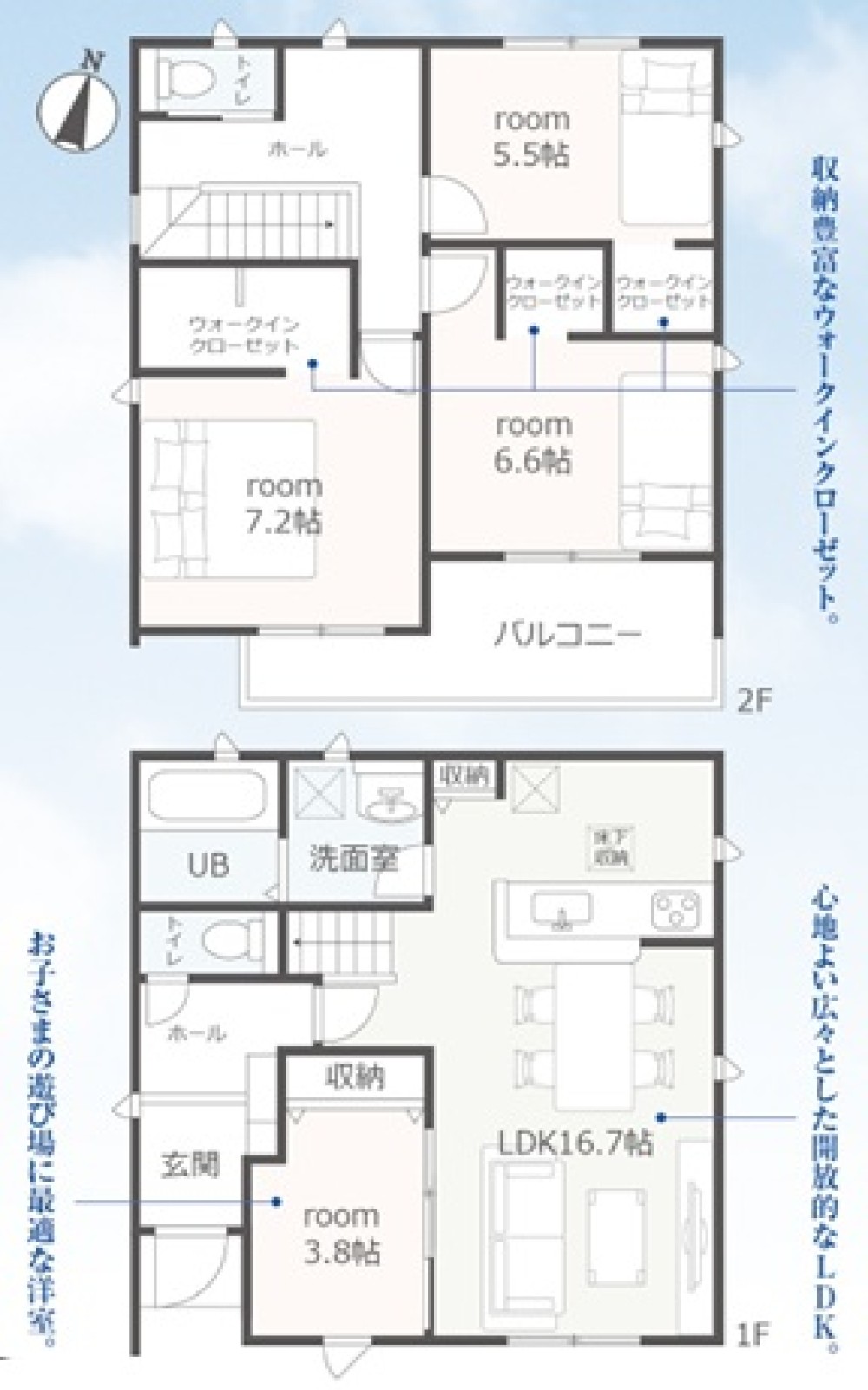 高浜市湯山町五丁目　全5棟　4号棟 画像2