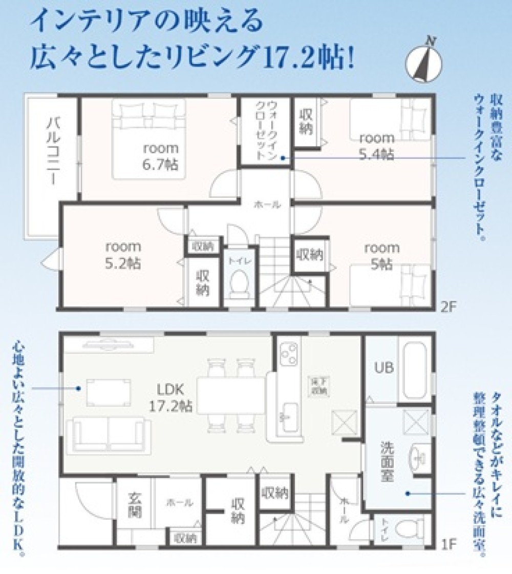高浜市湯山町五丁目　全5棟　5号棟 画像2