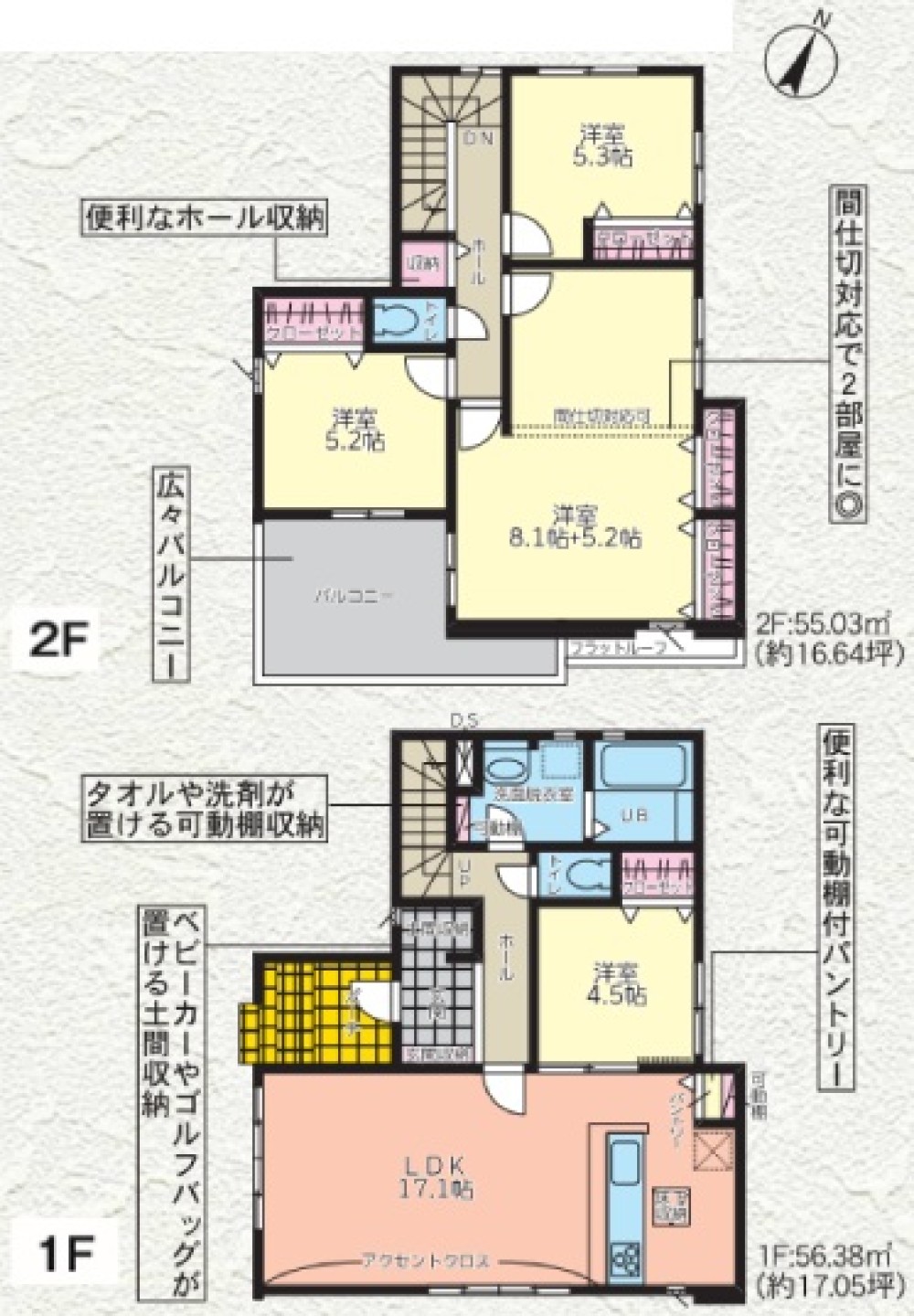 刈谷市野田町 画像1