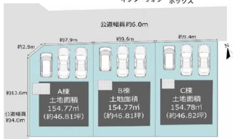 西尾市上矢田町　全3棟　C棟 画像1