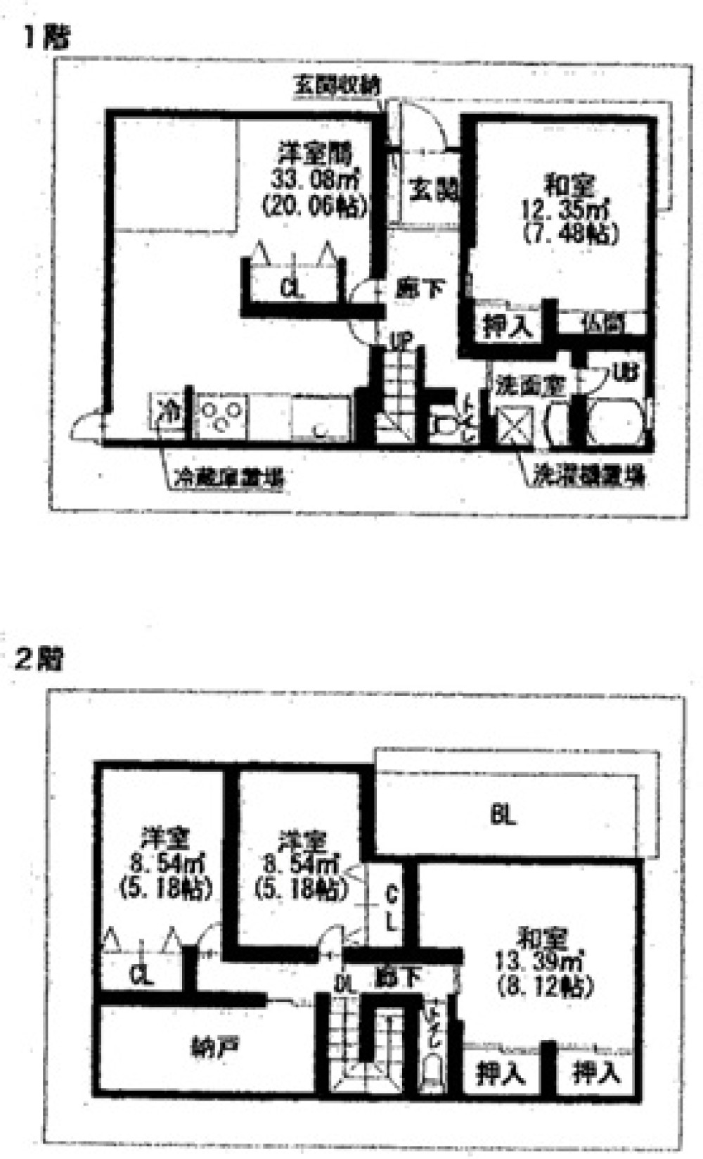 春日井市西尾町 画像1