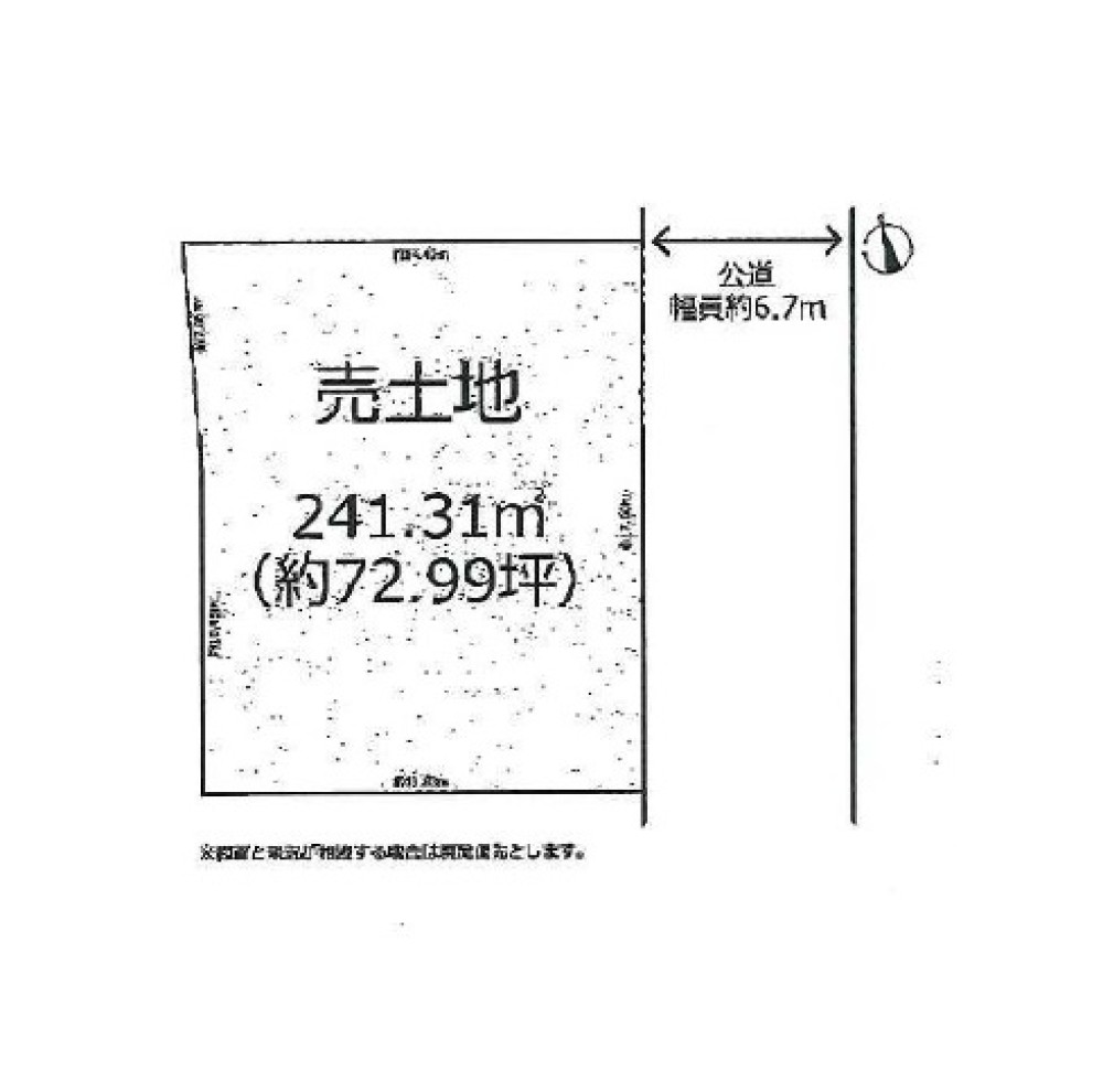 一宮市北方町 画像1