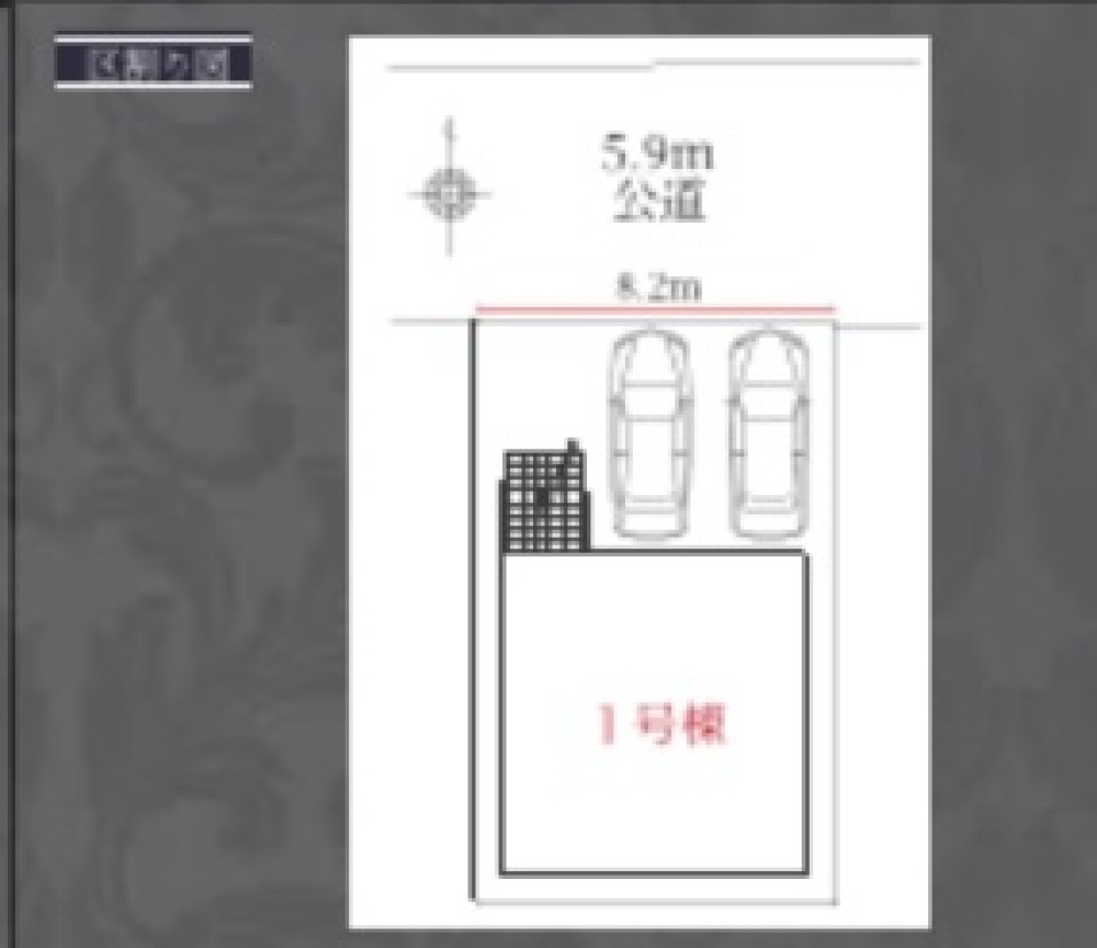尾張旭市旭ケ丘町　3期 画像1