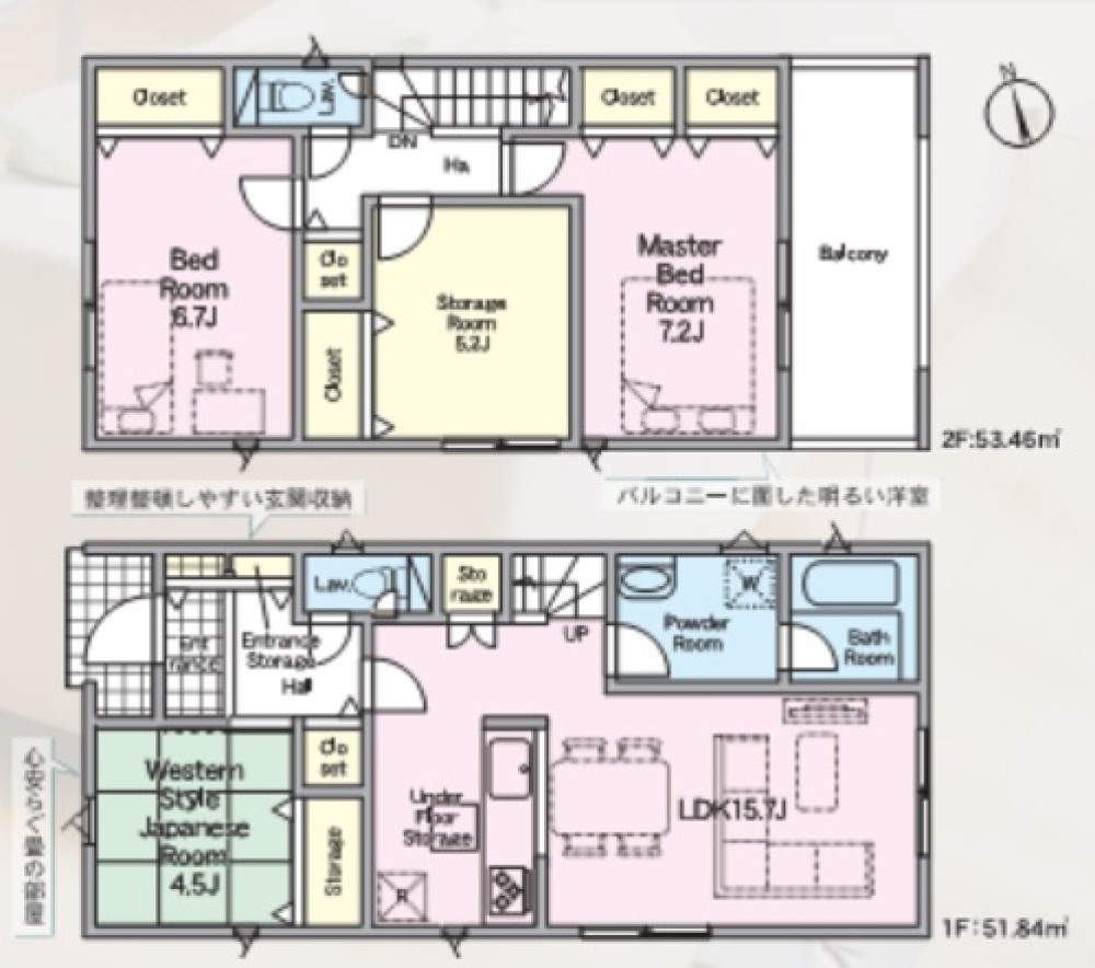 瀬戸市美濃池町　第2　全6棟　1号棟 画像2