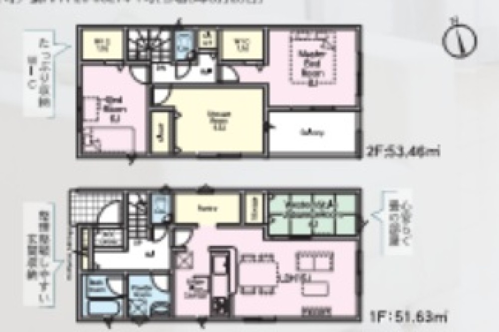 瀬戸市美濃池町　第2　全6棟　2号棟 画像2