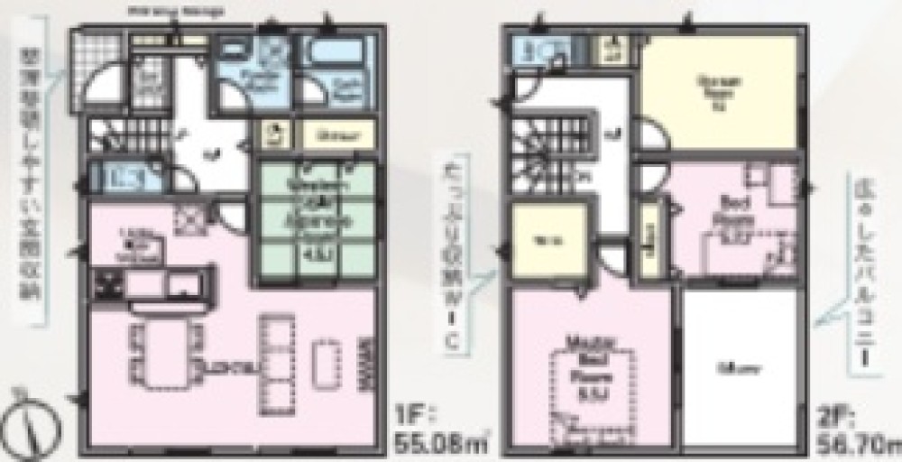 瀬戸市美濃池町　第2　全6棟　4号棟 画像2