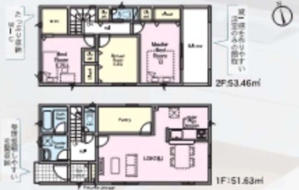 瀬戸市美濃池町　第2　全6棟　5号棟 画像2