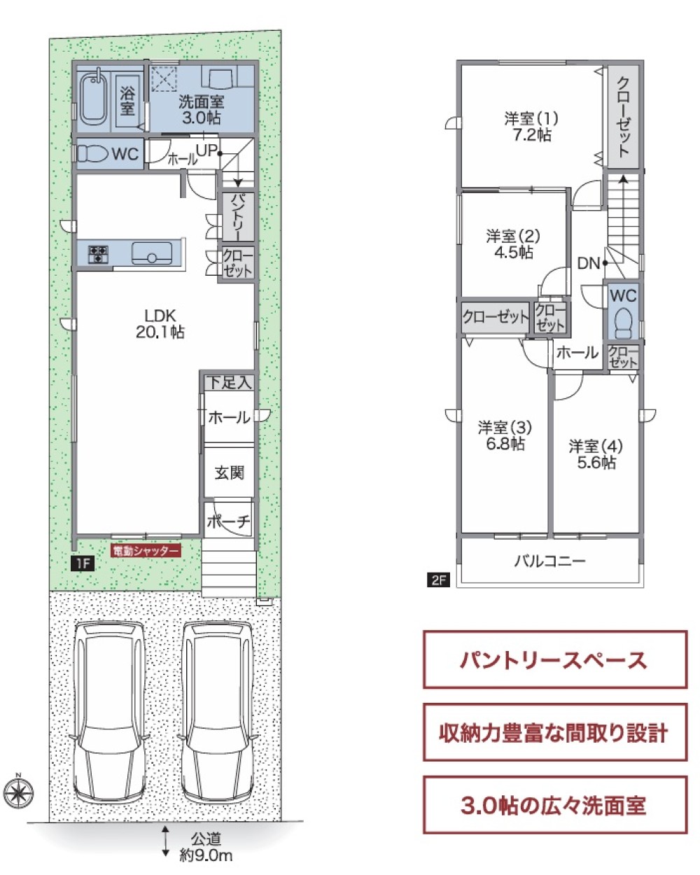 春日井市白山町　全2棟　2号棟 画像7