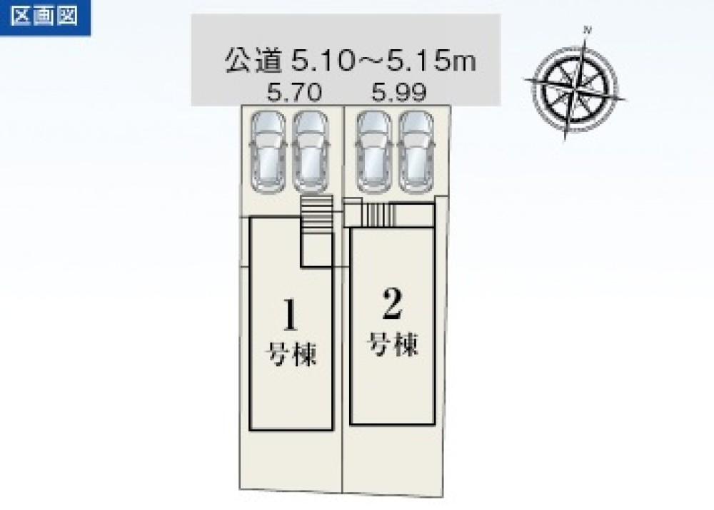 残り1号棟のみ！