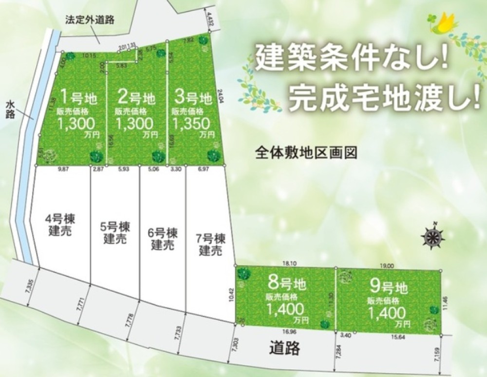 一宮市明地　01期　全5区画　3号地 画像2