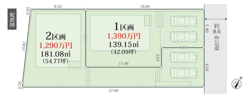 犬山市上野新町　全2区画　1区画 画像1