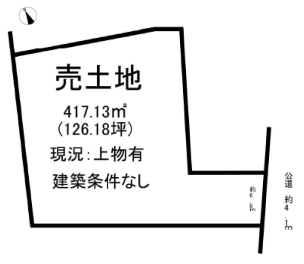 瀬戸市窯町 画像1