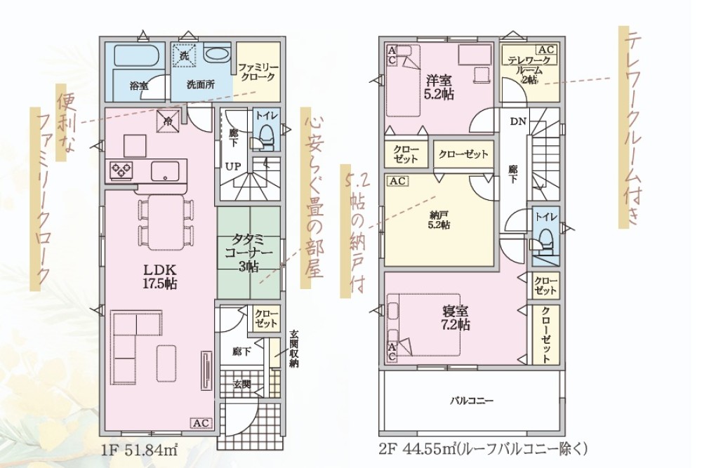 小牧市外堀第6　全2棟　1号棟 画像1